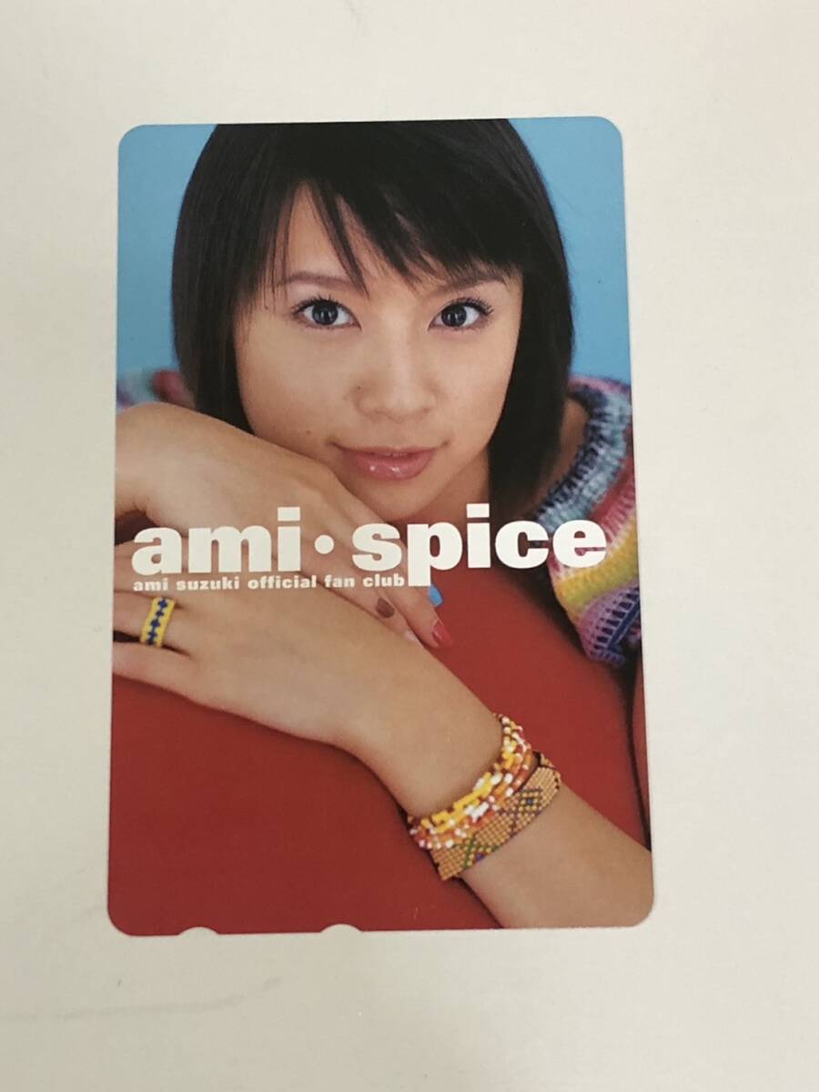 【未使用品】テレホンカード　鈴木あみ「ami・spice」 オフィシャルファンクラブ 未使用品　☆テレカ５０度数未使用