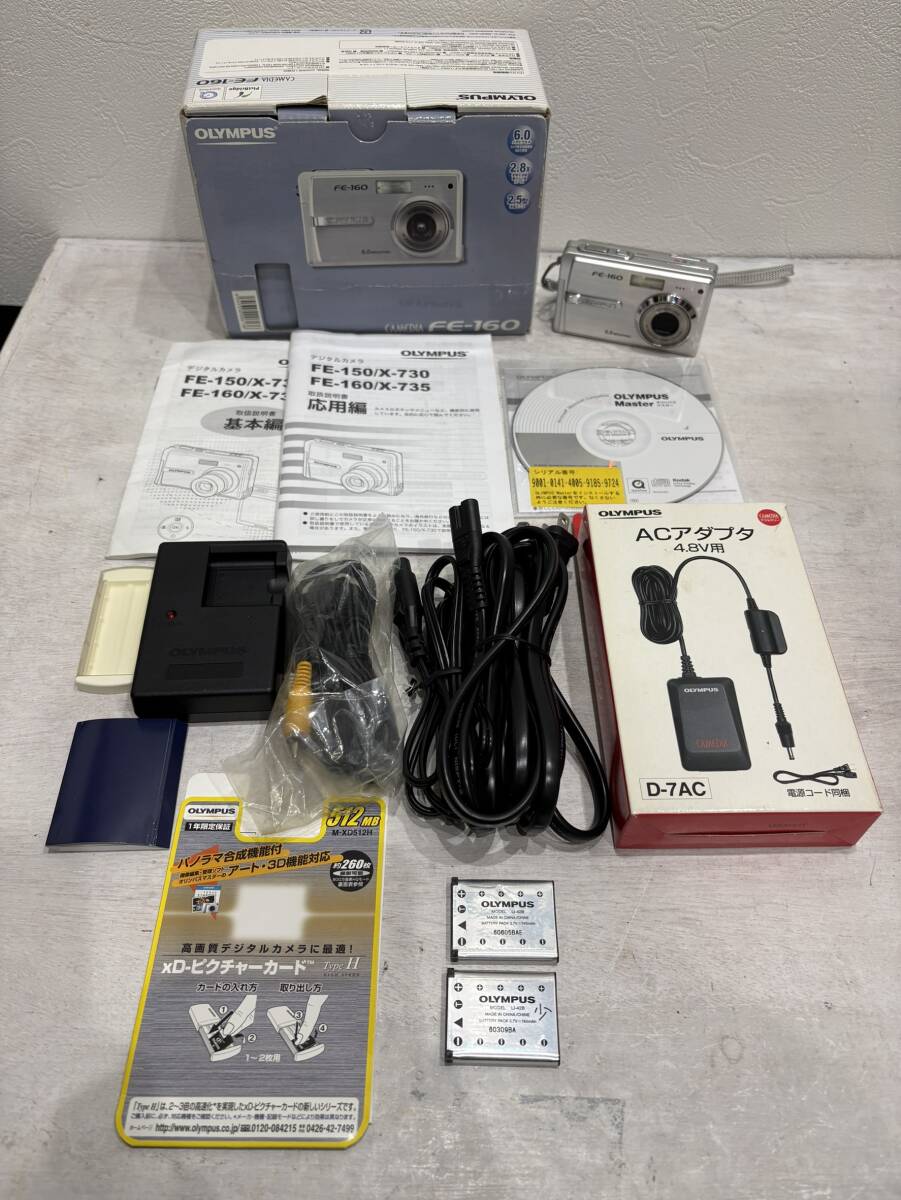 【1円スタート】稼働品 オリンパス Olympus FE-160 コンパクトデジタルカメラ 箱/説明書/保証書/バッテリー2個等付き