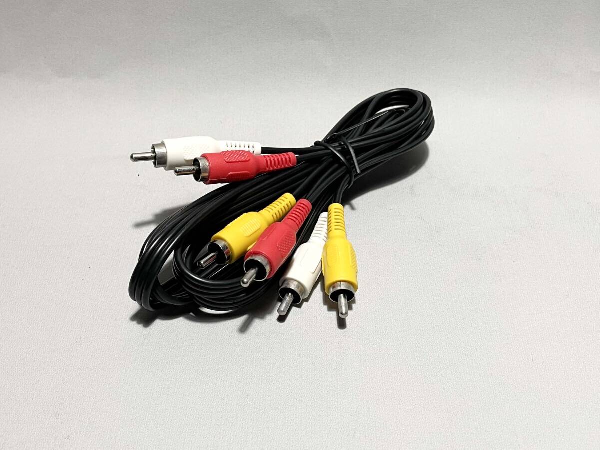 AVケーブル（未使用）