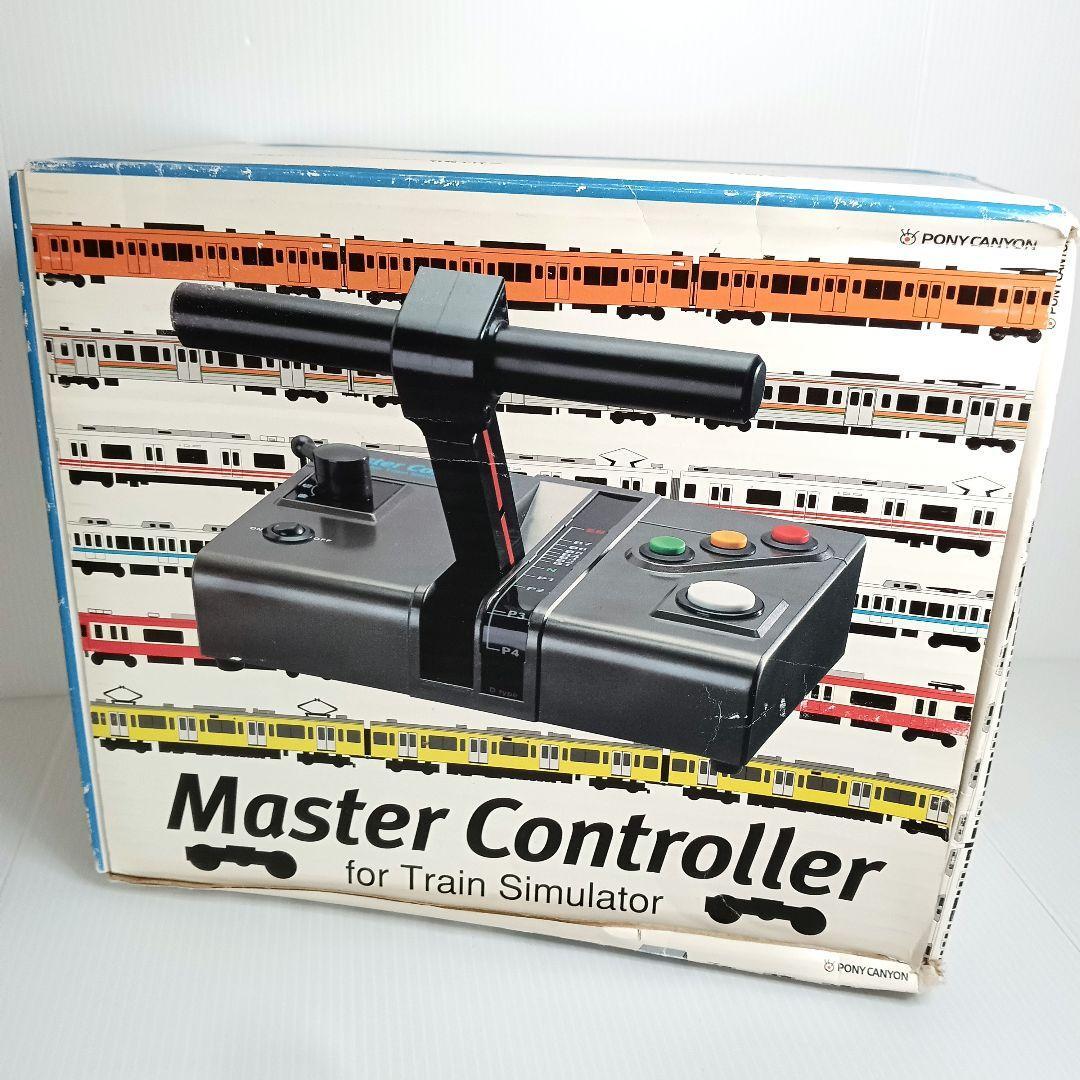 希少 トレインシミュレーター用　マスターコントローラー マスコン 鉄道 電車　Master Controller for Train Simulator　