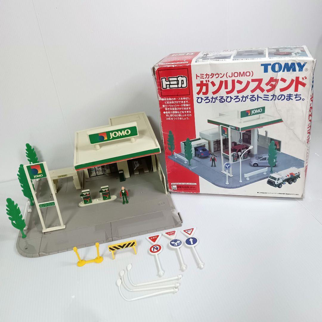 旧トミカタウン JOMO ガソリンスタンド トミカ 絶版品 廃盤品 TOMY