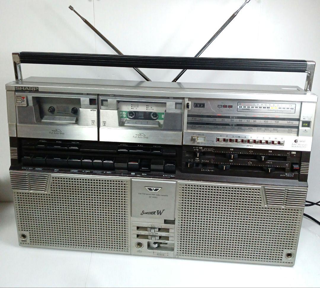 激レア　希少 70s 動作品 ダブルラジカセ SHARP シャープ GF-808S　THE SEARCHER-W Wラジカセ 　ステレオ　オーディオ　テープレコーダー