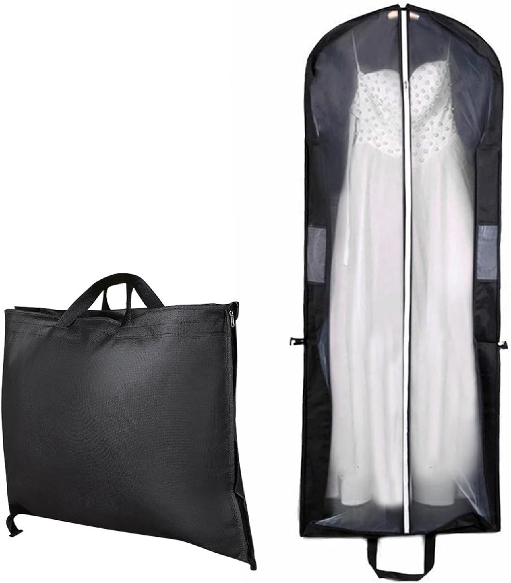 ガーメントバッグ ウェディングドレス 保管 収納 ドレスバッグ 衣類 持ち運び ドレスカバー ダスト プロテクター バッグ
