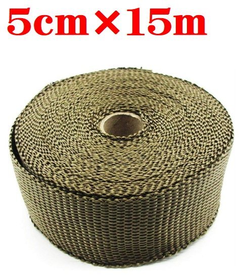 送料690円 マフラーサーモバンテージ 50mmｘ15m 5cm 耐熱・断熱テープ 玄武岩繊維 耐熱温度 1200度 チタンカラー