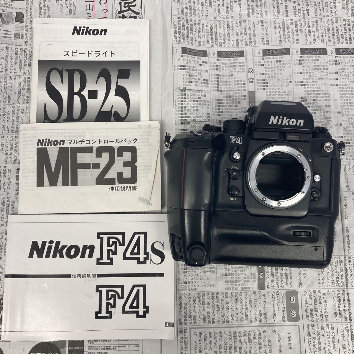 【C23】Nikon F4 一眼レフ フィルムカメラ ボディ 説明書付き ジャンク品