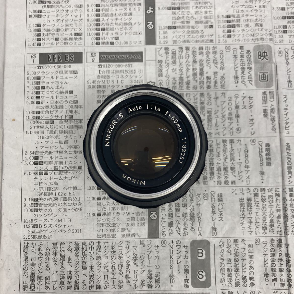 【C24】Nikon Ai改 NIKKOR-S Auto 50mm F1.4 レンズ ジャンク品