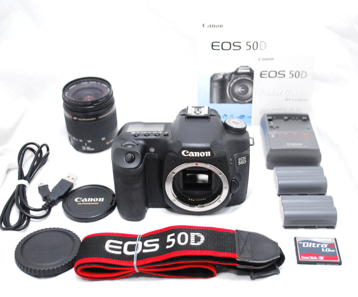 【美品・豪華セット】Canon キヤノン EOS 50D EF 28-80mm Ⅲ USM