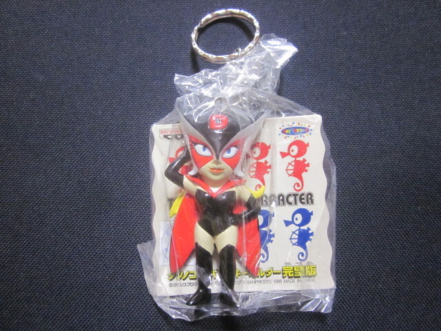 ■ヤッターマン ドロンジョ フィギュアキーホルダー■