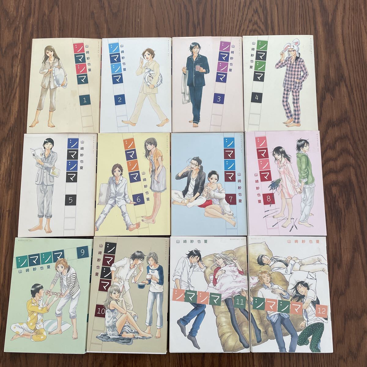 シマシマ　　1〜１２巻　全巻セット （モーニングＫＣ） 山崎　紗也夏　著