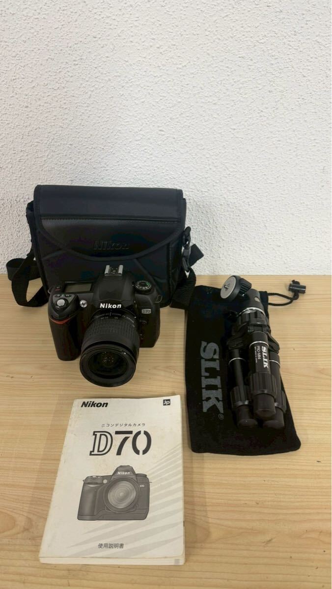1円〜【動作未確認】Nikon D70 レンズキット AF NIKKOR 28-80mm 三脚付 SLiK バッグ 説明書付 デジタル一眼レフ カメラセット