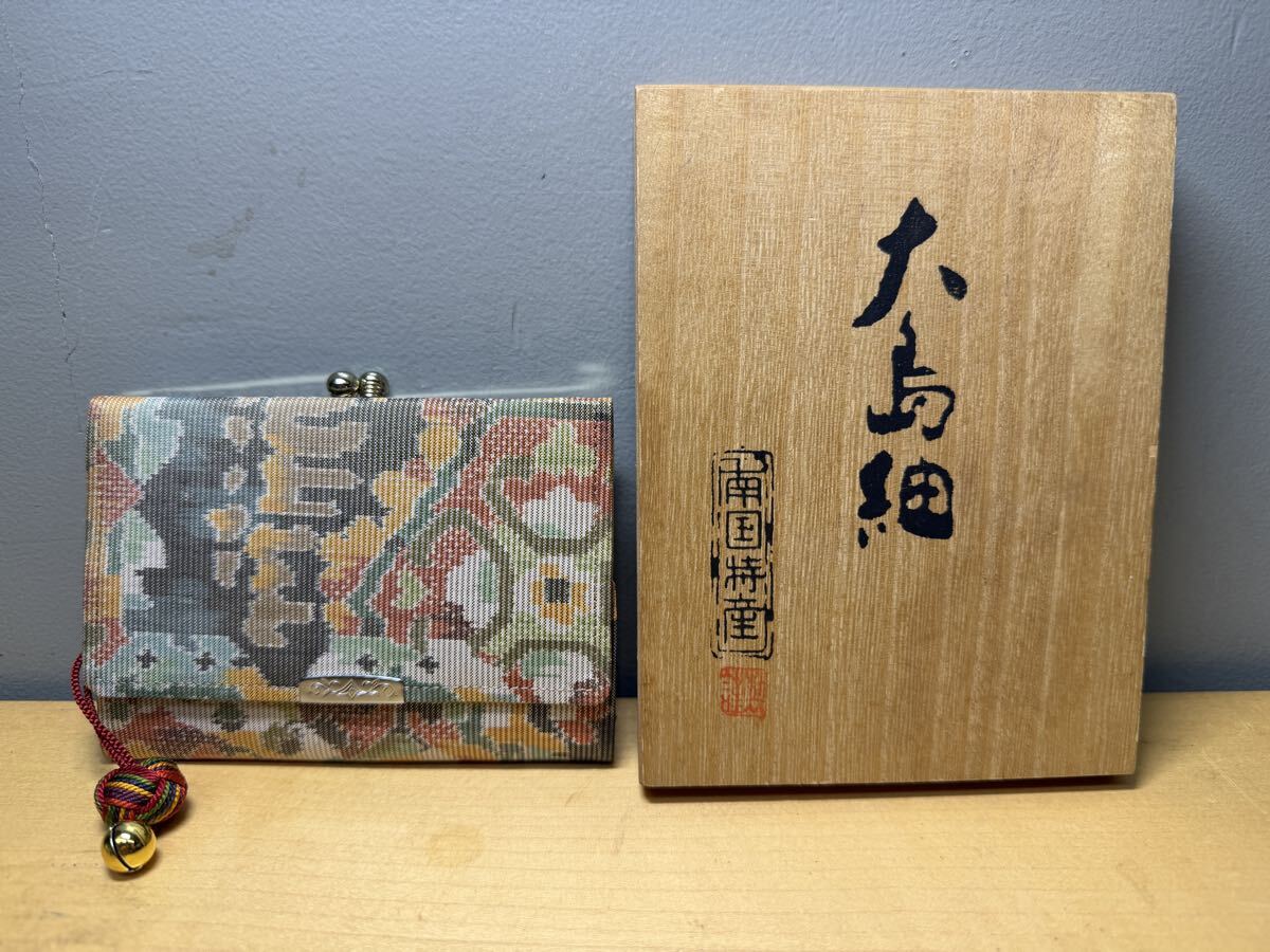 【中古・美品】 大島紬 財布 がま口 コインケース 和装小物 小銭入れ 南国特産 木箱入り がま口財布