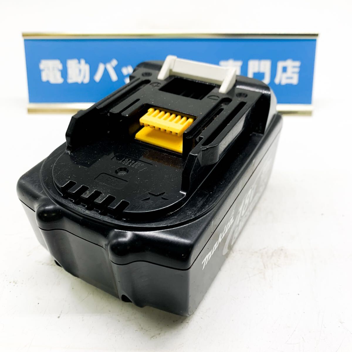 1556【☆Makita☆】充電不可 ジャンク品 マキタ バッテリー 18V 3Ah【BL1830】中古 マキタ純正バッテリー 純正 ジャンク