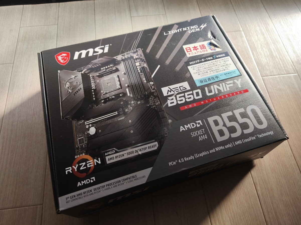 MSI MEG B550 UNIFY AM4