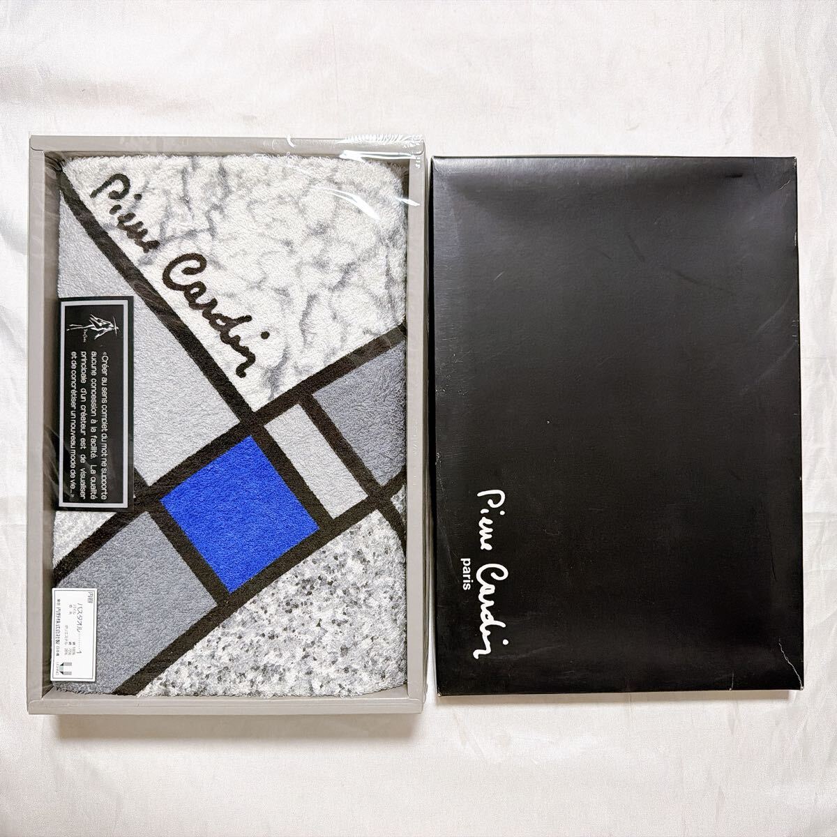 未使用 ピエールカルダン バスタオル pierre cardin 内野 綿100% 日本製 グレー ブルー UCHINO 保管品 箱付き 箱あり ギフト 