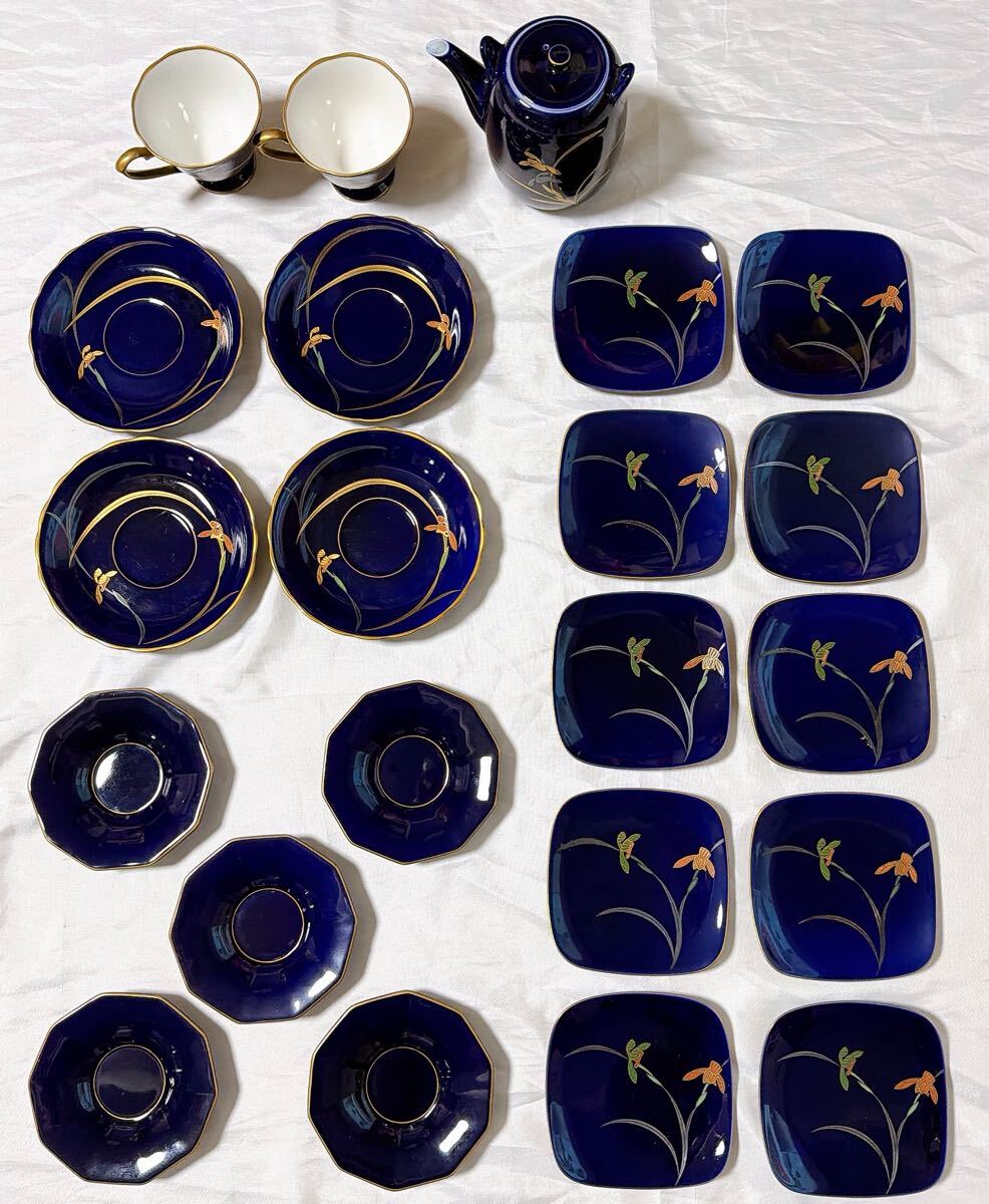 香蘭社 皿 和食器 22個セット まとめ売り まとめて 蘭 小皿 セット 湯呑 食器 金彩 セット ネイビー ブルー 青色 花柄 カップ 急須 保管品