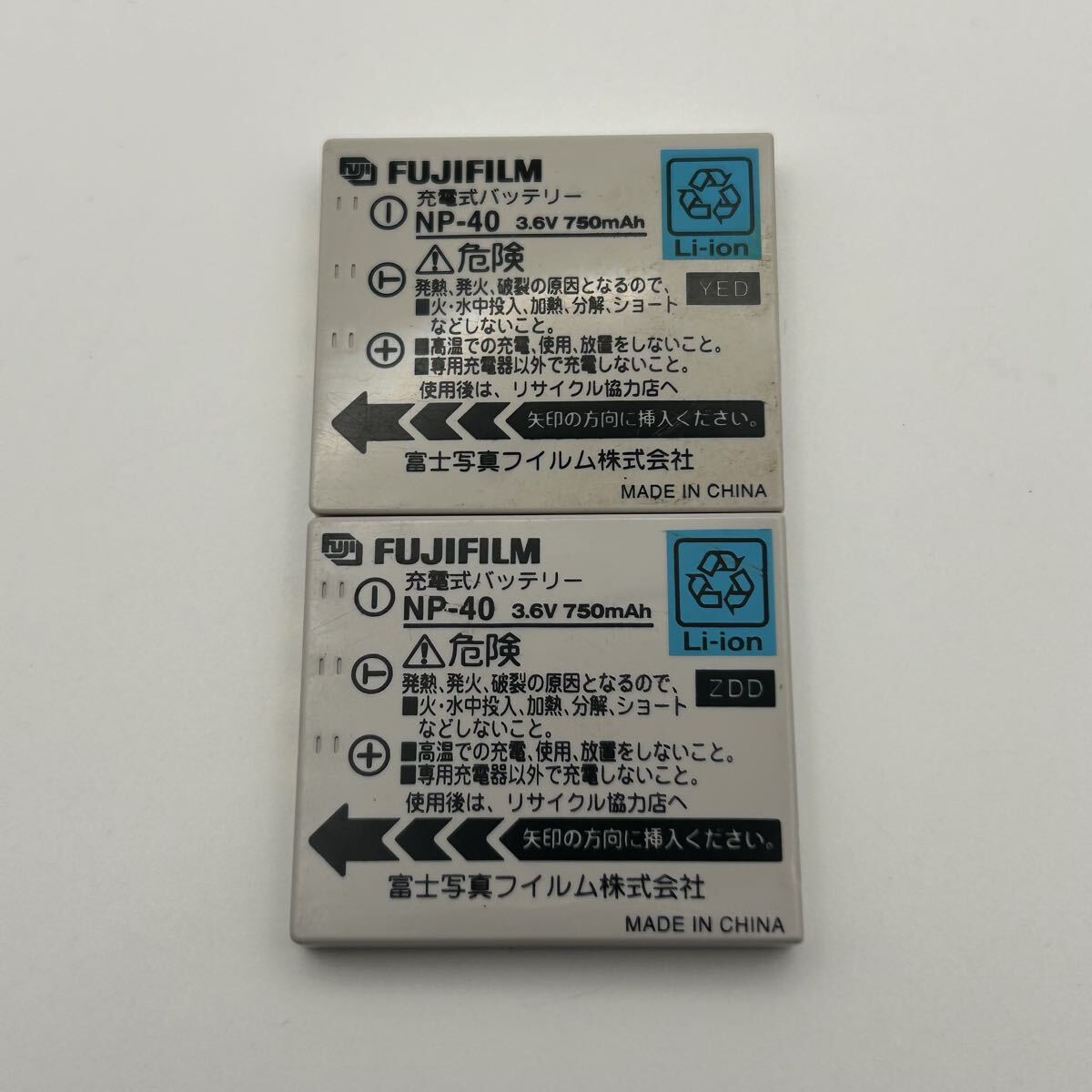 B 2個セット 【動作確認済】送料無料　返金保証　NP-40 FUJIFILM 富士フイルム　純正　満充電後計測　