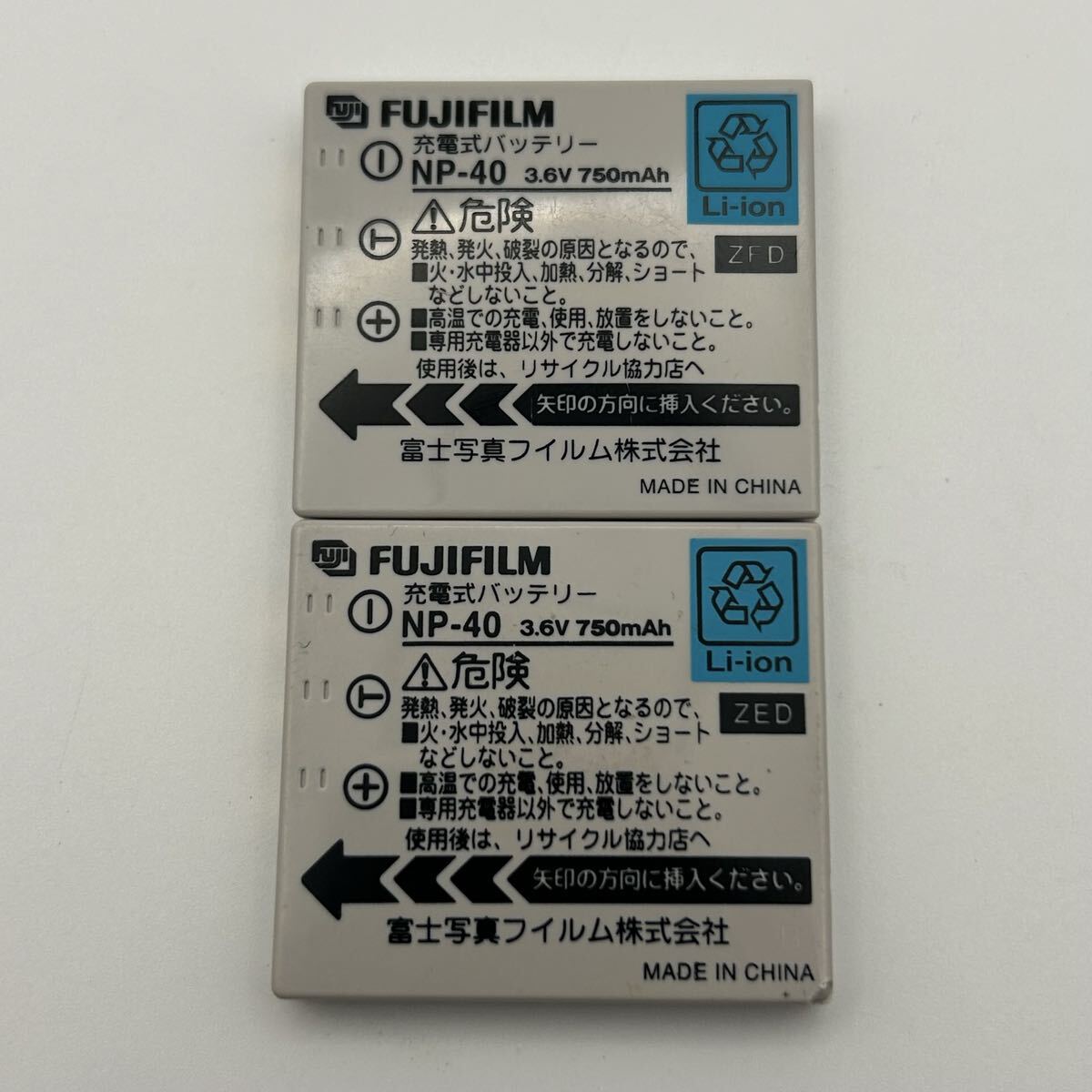 2個セット 【動作確認済】送料無料　返金保証　NP-40 FUJIFILM 富士フイルム　純正　満充電後計測　