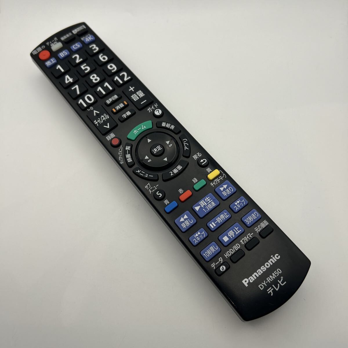 【赤外線動作確認済】送料無料　返金保証　Panasonic パナソニック テレビリモコン DY-RM50 