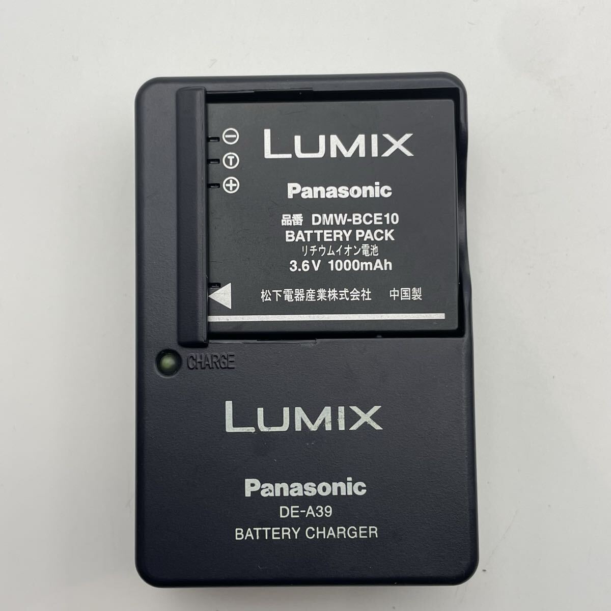 B 2個セット【動作確認済】送料無料　返金保証　panasonic LUMIX DE-A39A 純正充電器 DMW-BCE10 純正　バッテリー 　満充電後計測