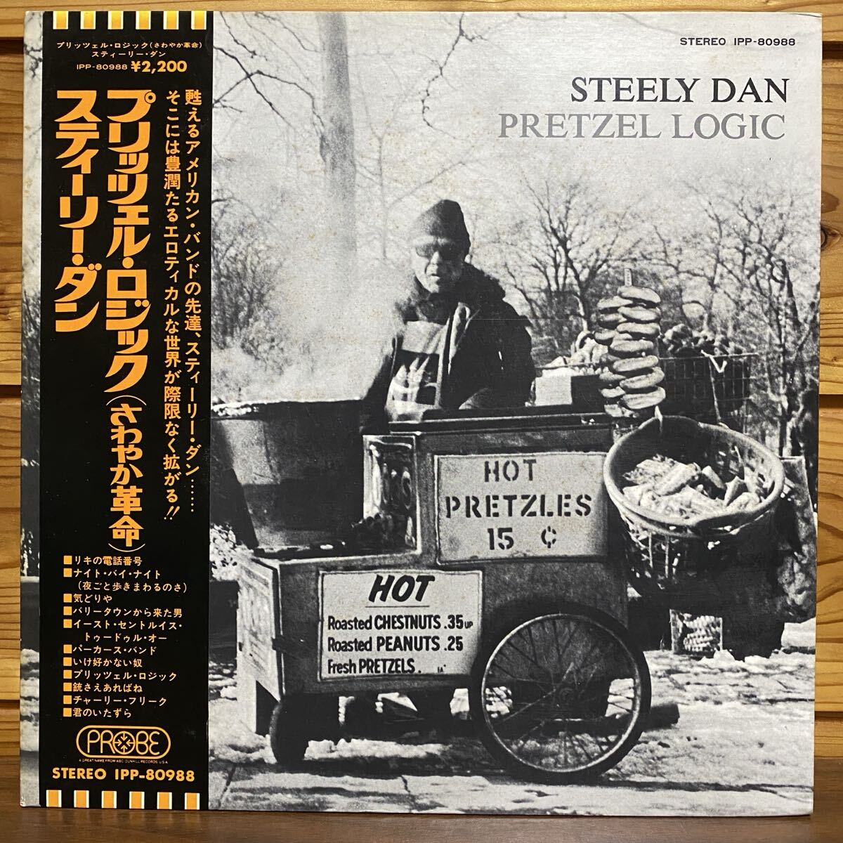帯付 LP レコード 国内盤 スティーリーダン IPP80988 東芝 EMI 1974年 プリッツェルロジック STEELY DAN PRETZEL LOGIC