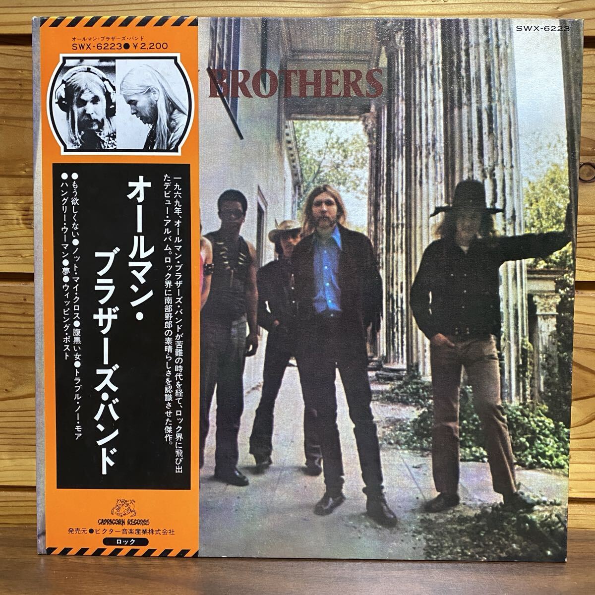 LP レコード 国内盤 帯 補充カード The Allman Brothers Band オールマン・ブラザーズ・バンド The Allman Brothers Band SWX-6223
