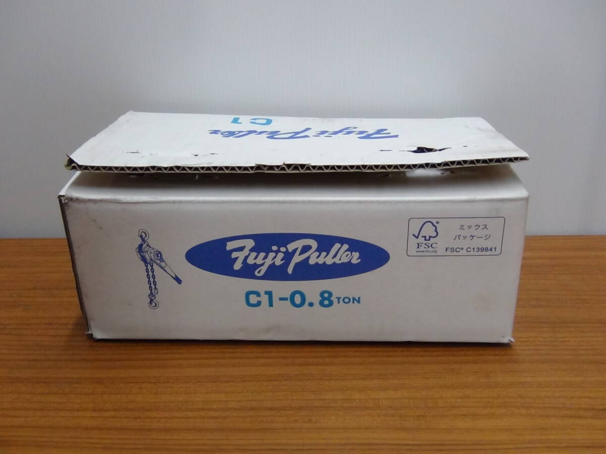 送料無料☆フジプーラー C1-0.8TON チェーンレバーホイスト☆未使用品 富士製作所 レバーブロック