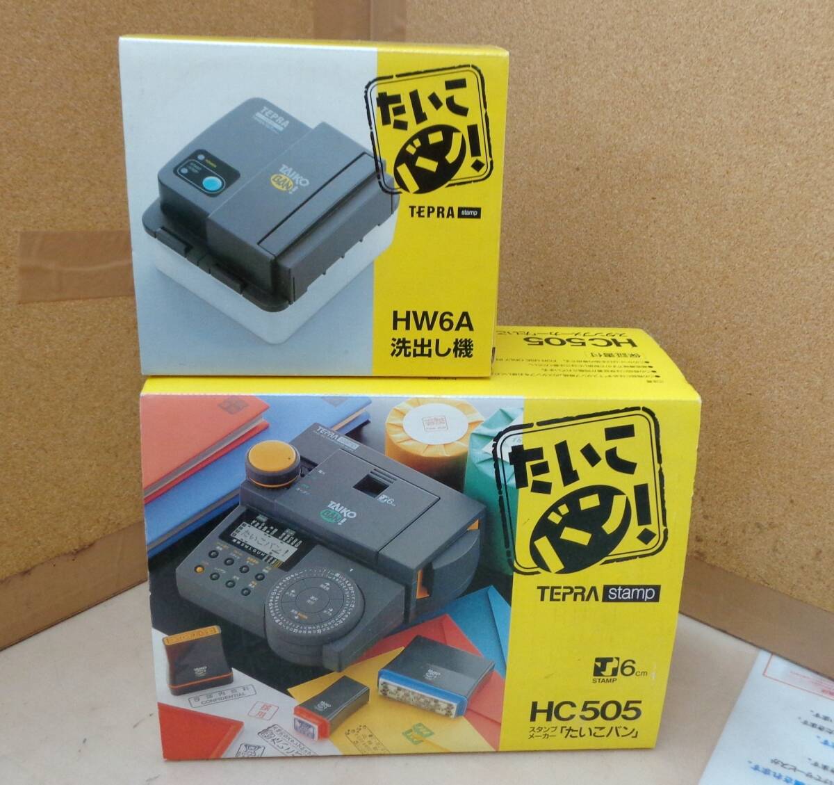 N11★TEPRA　stamp たいこバン HC505+HW6A 洗出し機★良品