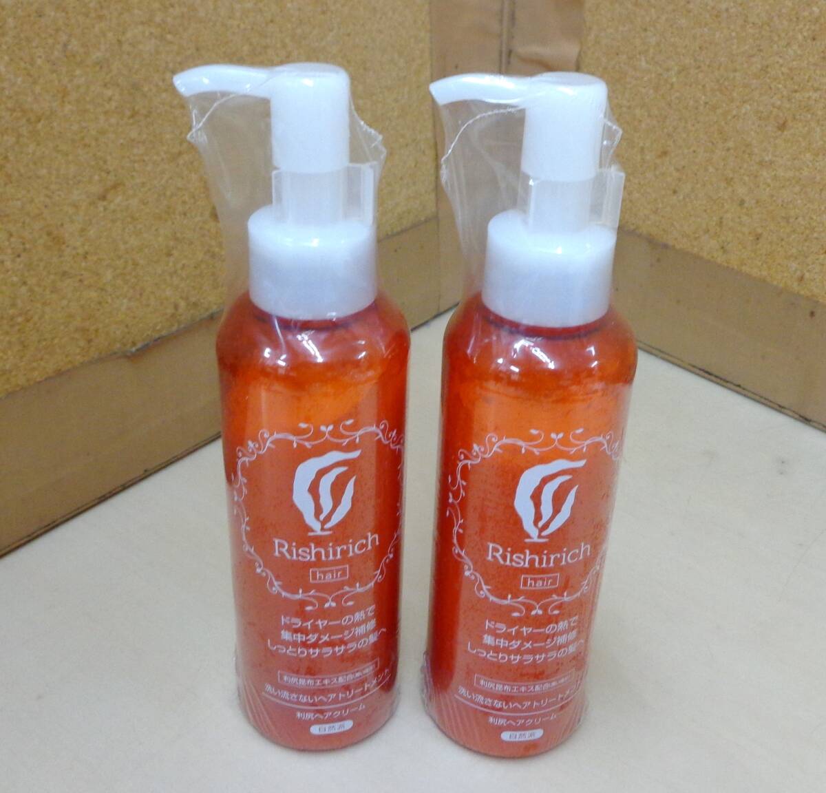 L4★Rishirich リシリッチ ヘアトリートメント 利尻ヘアクリーム 150ml 2本★未開封