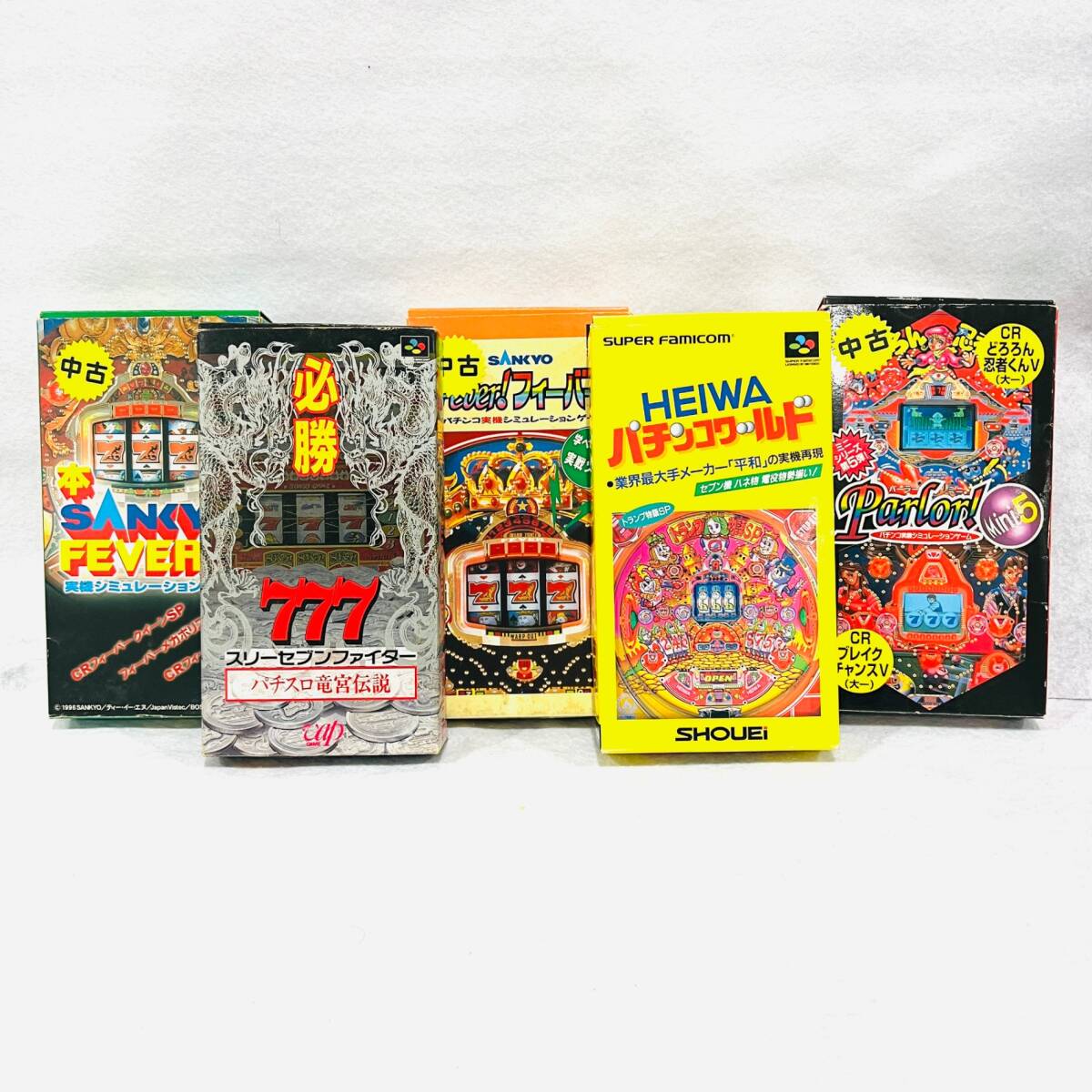 A【1円スタート】ゲーム ソフト 5点 まとめ セット スーパーファミコン SFC パチンコ パチスロ レトロゲーム HEIWA SANKYO テレビゲーム