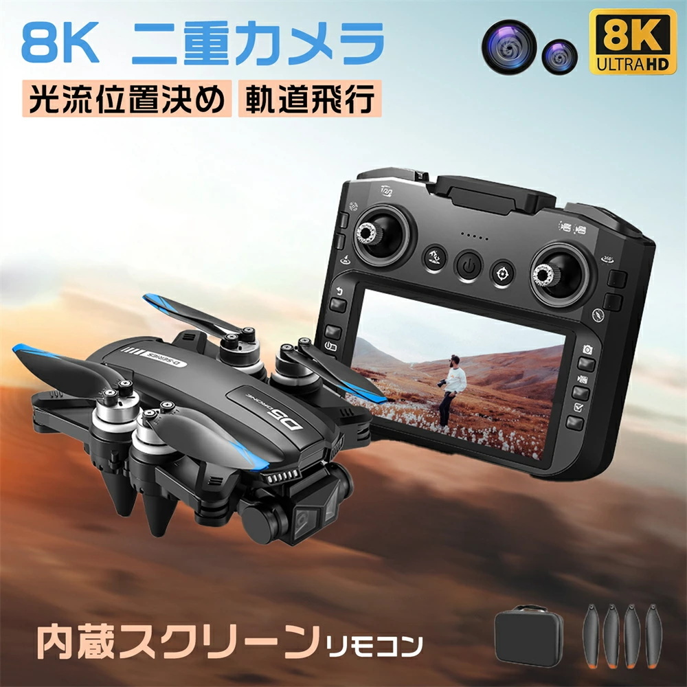 ドローン カメラ付き 4K HD 小型 バッテリー2個 初心者 90°調整可能 ヘッドレスモード 高度維持 軌跡飛行 360°ロール 2.4GHz 空撮 高画質