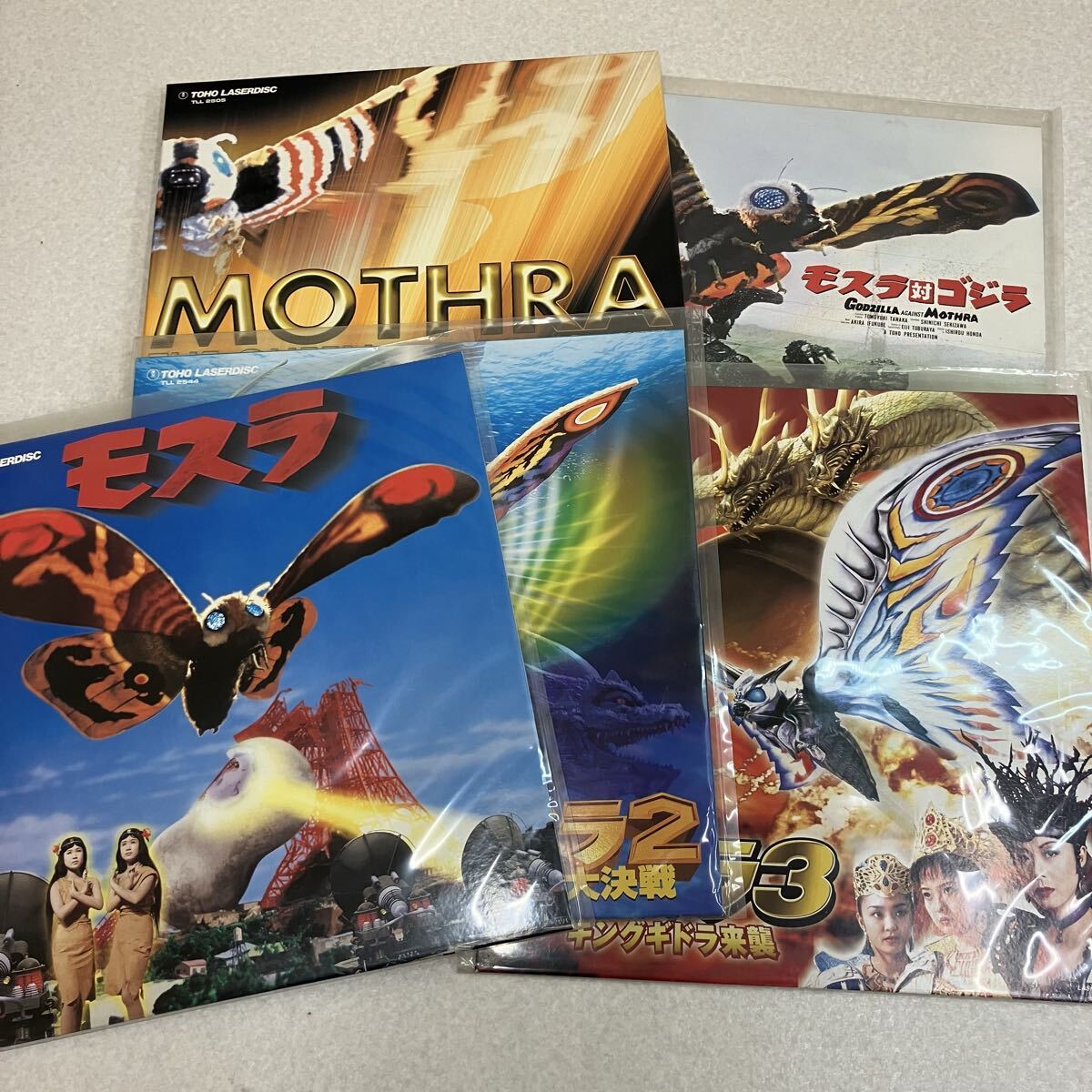 I【 モスラ レーザーディスク 5点】 東宝 特撮 映画 モスラ対ゴジラ モスラ モスラ2 モスラ3 LD MOTHRA THE QUEEN OF MONSTERS