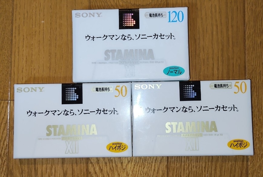 SONY カセットテープ STAMINA XII XⅠ ノーマル　ハイポジ　スタミナ