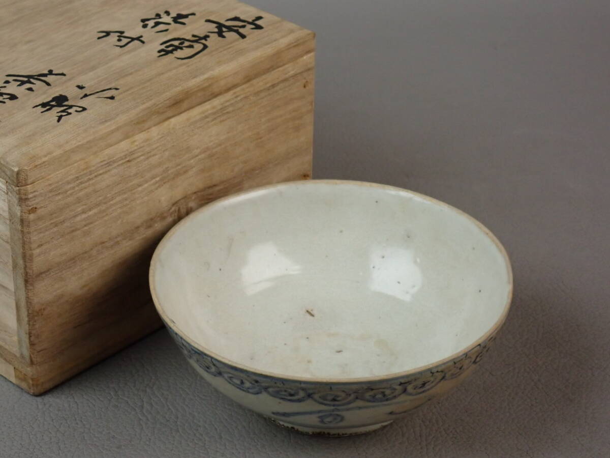 【骨董・茶道具】★古い 安南焼 古安南★★染付雷花文小服茶碗 hj055vb 東南アジア