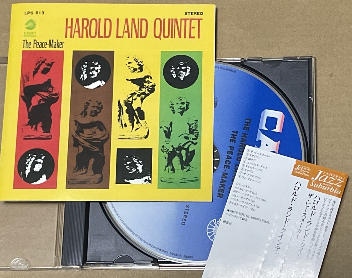 送料込 Harold Land Quintet - The Peace-Maker 国内盤CD / ハロルド・ランド - ザ・ピースメーカー / UCCU3059