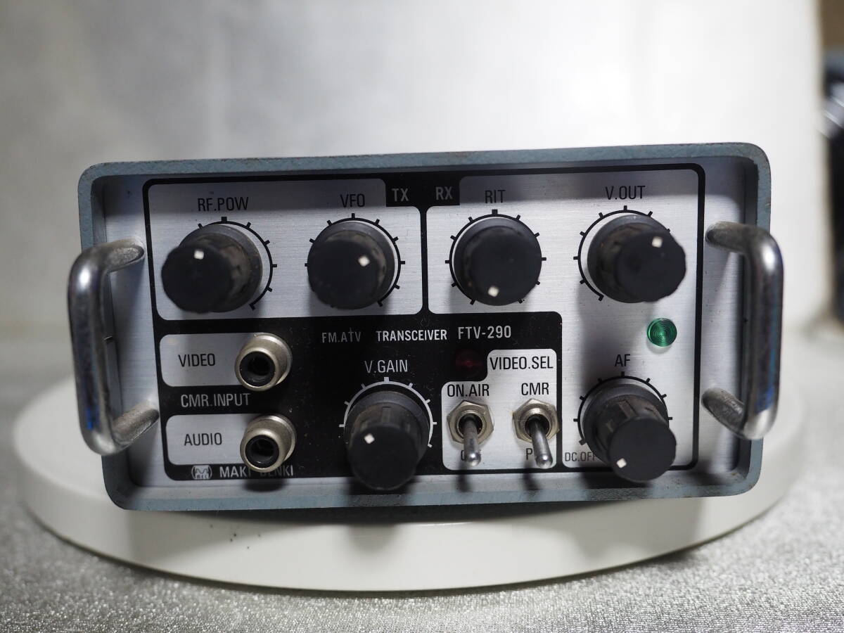 マキ電機 　トランシーバー　　MAKI DENKI KAWASAKI FM.ATV TRANSCEIVER FTV-290 　（ジャック品）