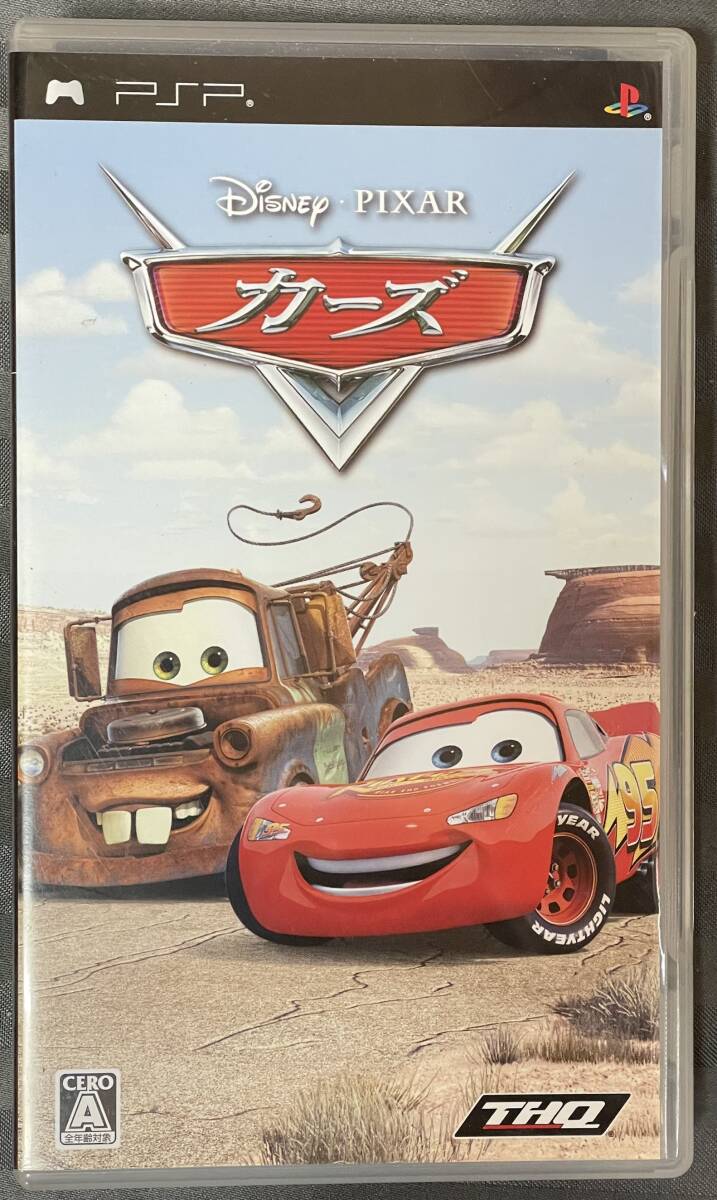 ケース、マニュアルのみ「PSPカーズ」