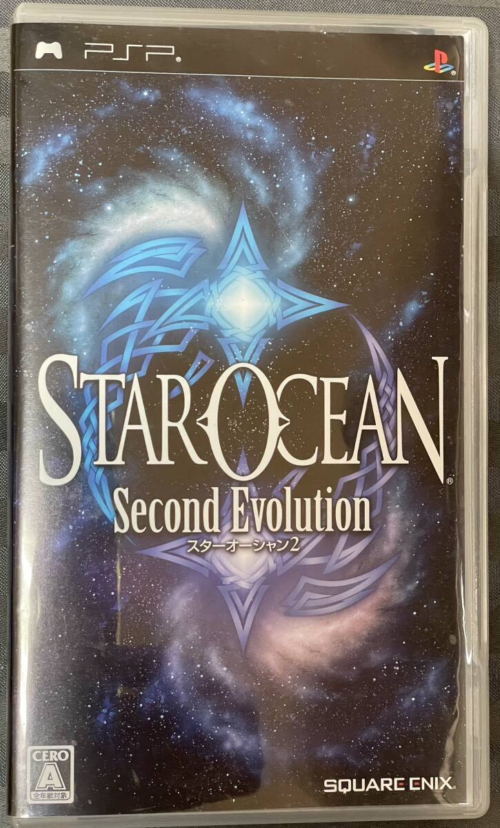 ケースマニュアルのみ「PSP」スターオーシャン2
