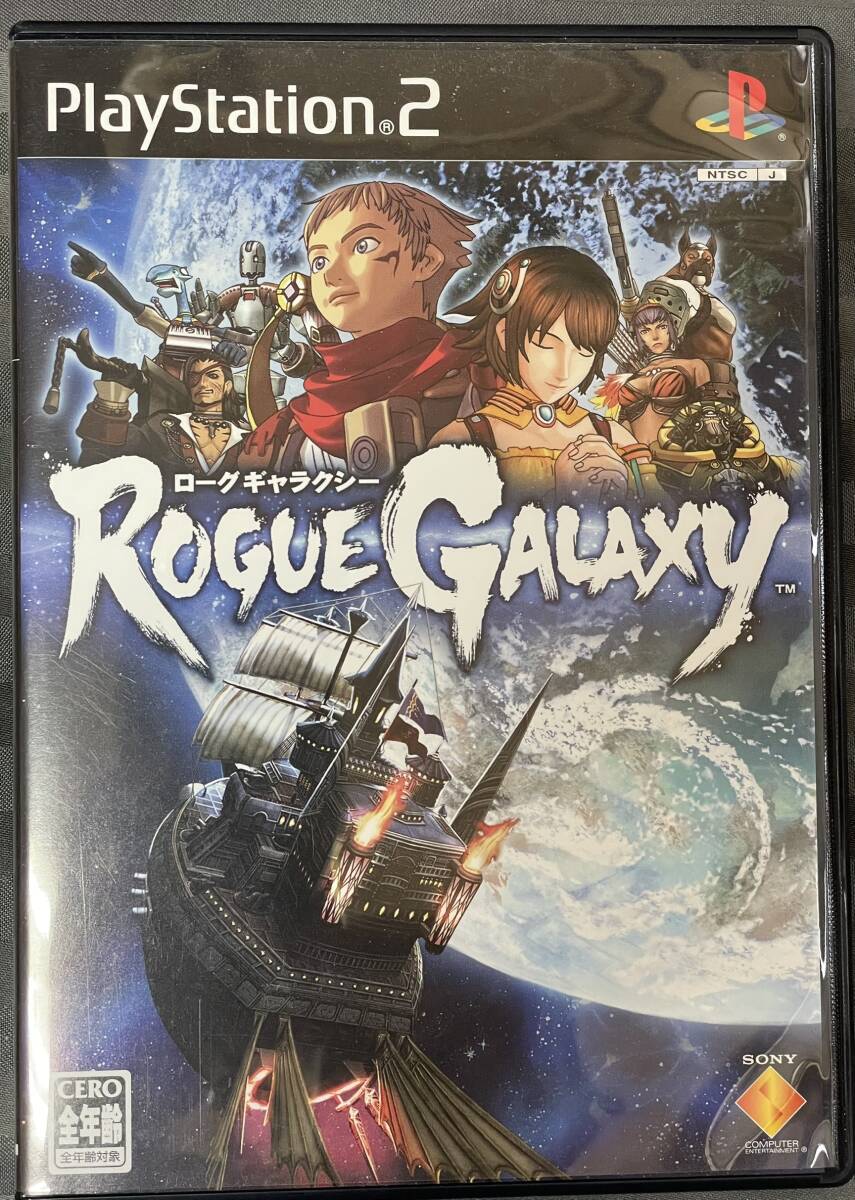 PS2「ローグギャラクシー」