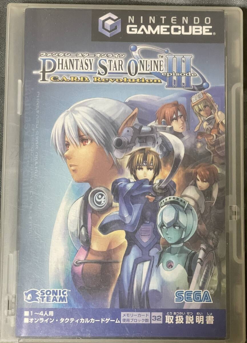 GC ゲームキューブ「ファンタシースターオンラインⅢ」