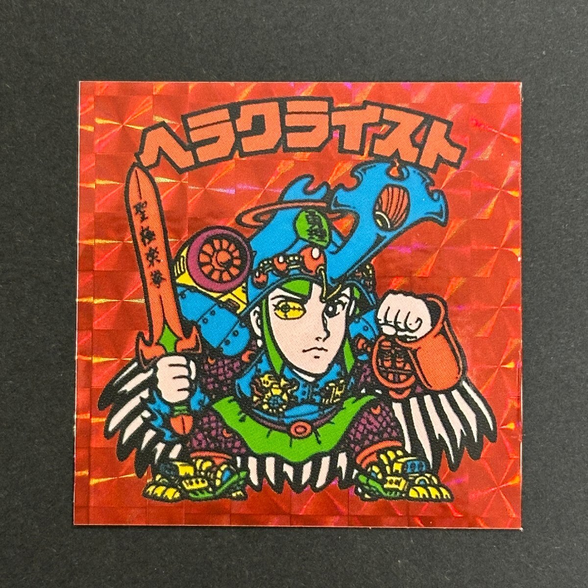 ヘラクライスト（赤） ヘッド 悪魔VS天使 第7弾 ビックリマン　宝島付録版