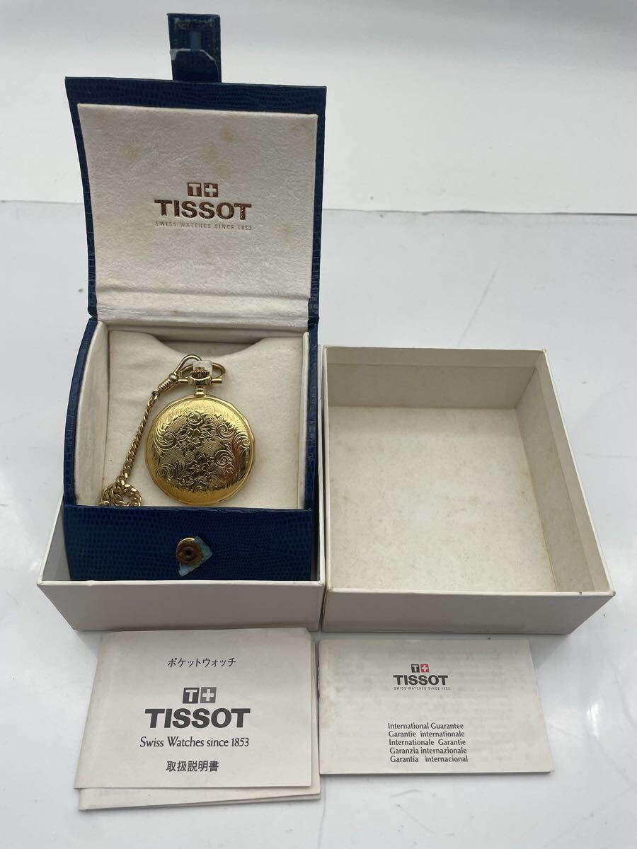 M【500円スタート】 TISSOT 懐中時計 ティソ クォーツ tissot ポケットウォッチ ゴールドカラー 不動 箱付き