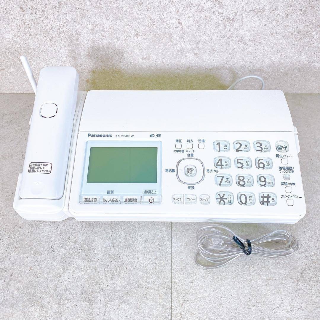 Panasonic デジタルコードレスFAXKX-PZ500-W