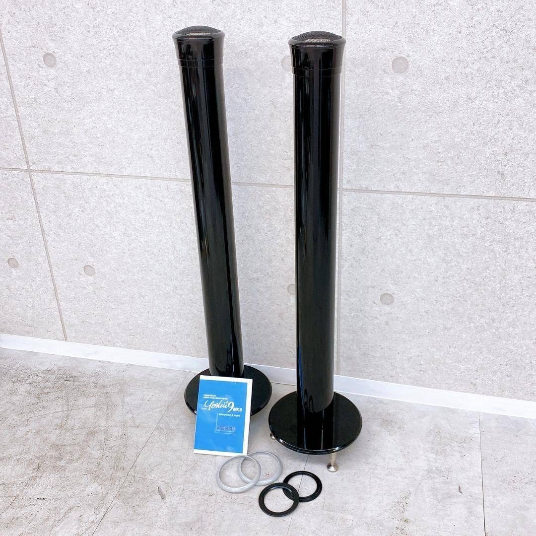 TIMEDOMAIN Yoshii9 MKII タイムドメイン スピーカー ペア