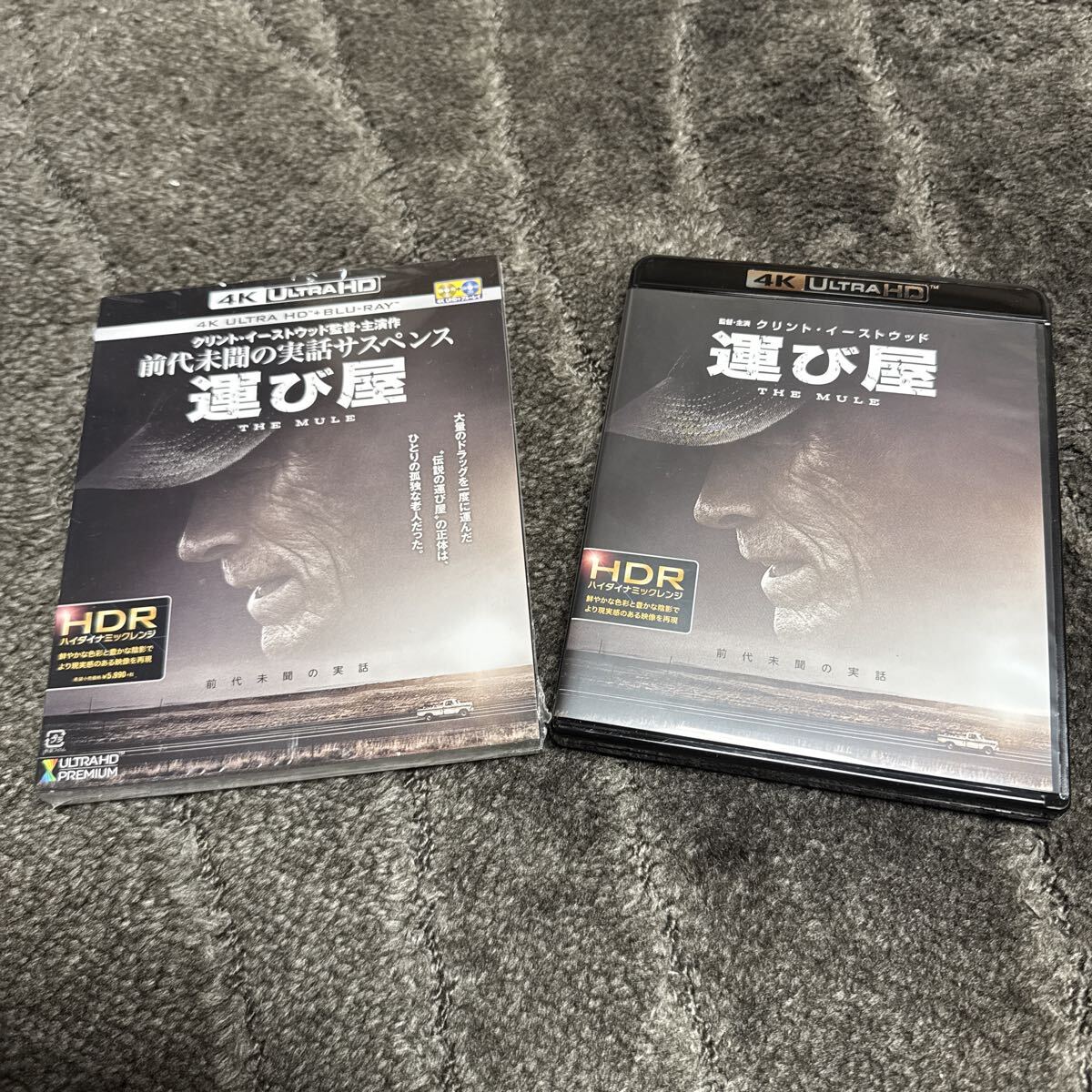 送料無料　運び屋　UHD 4K