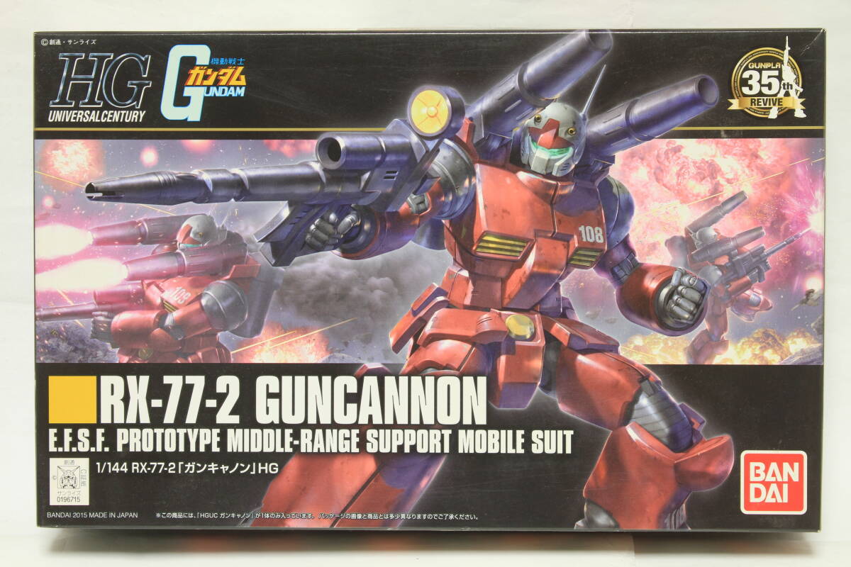 HGUC RX-77-2 ガンキャノン リバイブ No190 未組立て