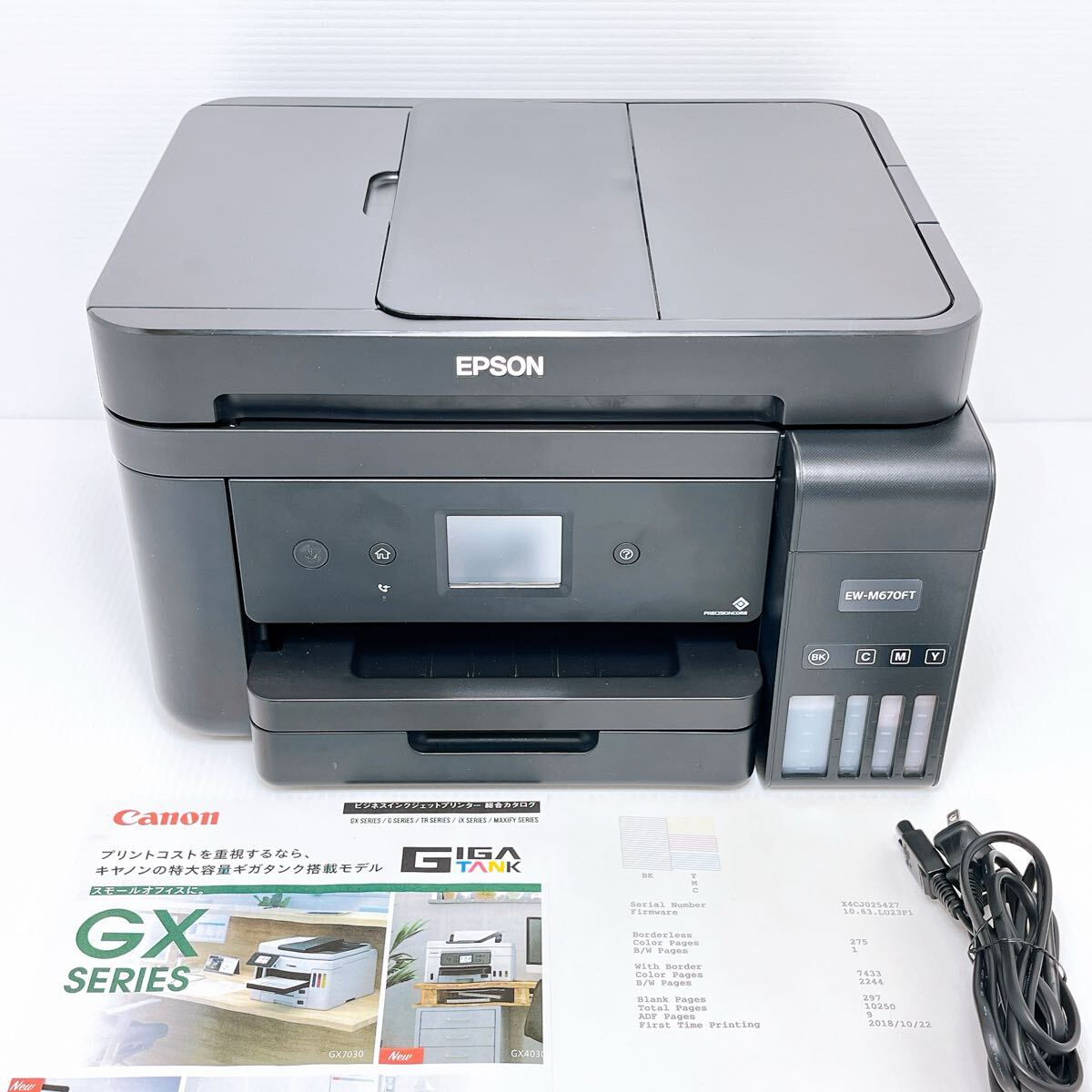 ■返金保証有り■EPSON EW-M670FT インクジェットプリンター エプソン