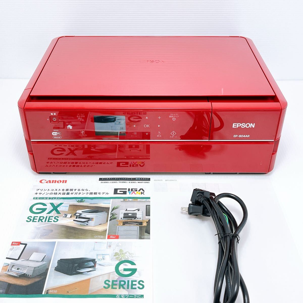 ■返金保証有り■EPSON EP-804AR インクジェットプリンター エプソン