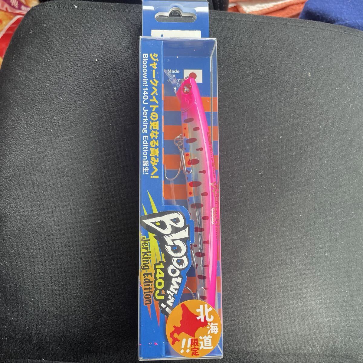 新品 BlueBlue ブルーブルー ブローウィン 140j 姫ピンクグロー 北海道限定 海アメ 海サクラ ①