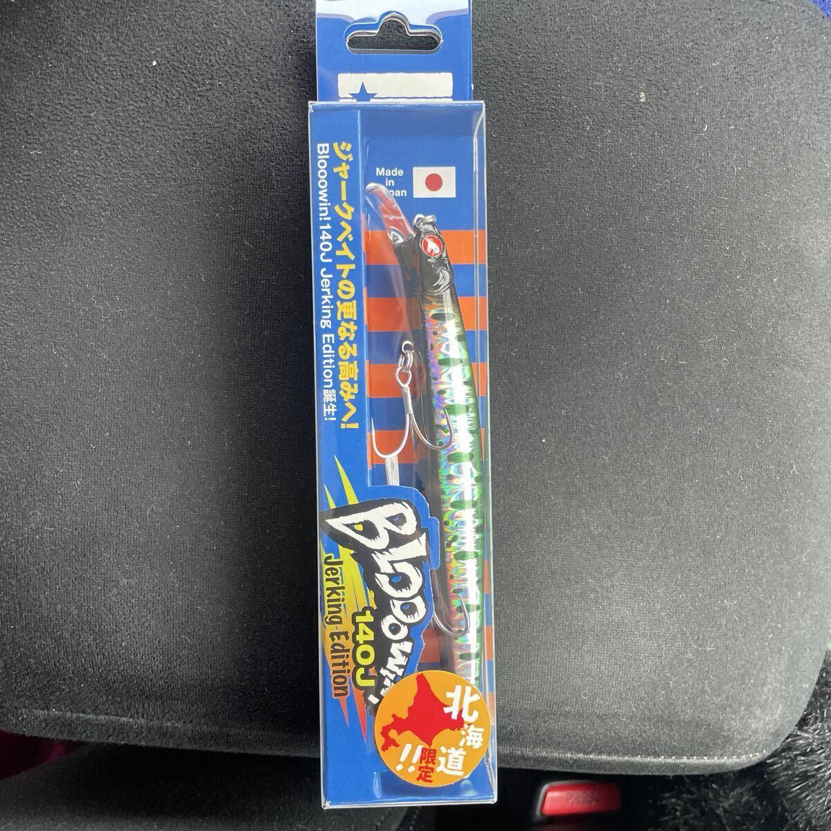 新品 BlueBlue ブルーブルー ブローウィン 140j 森ノ影 北海道限定 海アメ 海サクラ ②