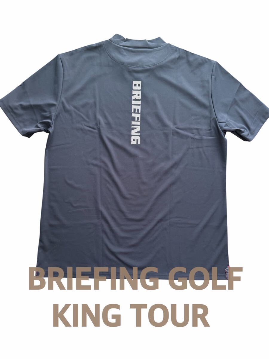 送料無料BRIEFING GOLFブリーフィングMENS KINGサイズTOURハイネック半袖シャツ背面BIGロゴ速乾さらっと肌離れ伸縮性Navy(大特価4XL)新品